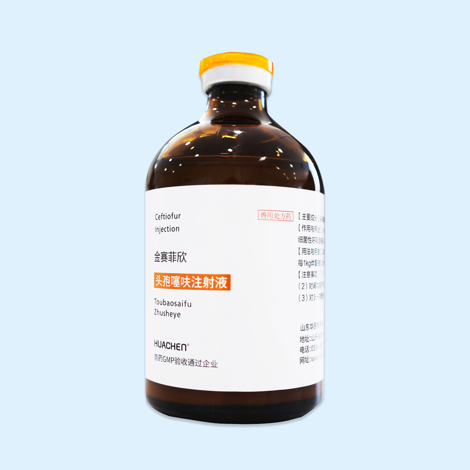 金賽菲欣100.jpg 金賽菲欣100.jpg